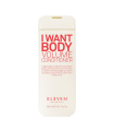 I WANT BODY volume conditioner 300 ml